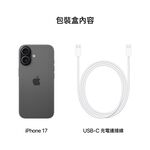 iPhone 17 512G, , large