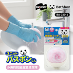 Condor【日本山崎】小海豹 抗菌清潔球(附吸盤收納座) BA-020-1  (巧福公司貨), , large