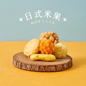 翠菓子|航空米果(日式米果)14gx36包