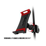 IK Multimedia iKlip 3 Deluxe 平板專用支架夾【敦煌樂器】, , large