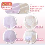 日本【CERVIN】女用速吸安心防漏尿保潔四角失禁褲 2色組, , large