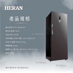 HERAN 383L Inverter Frost-Free Upright Freezer HFZ-B3862FV, , large