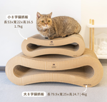 [承佳] 汪喵星球 8字貓抓板｜耐抓貓抓板, , large