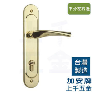 連體鎖 匣式鎖 加安牌 青銅(金色) N5L7601V 門厚32~46MM 台灣製 門鎖 大門鎖 卡巴鑰匙