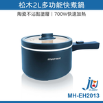 Instant pot, , large