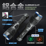 8PP MB7797 High Brightness Outdoor Flashlight 3000 Lumens, , large