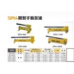 WIN 五金 台灣製造 標準型30T系列 SUN-RUN 分離式單動千斤頂 單動千斤頂 分離式千斤頂 千斤頂 頂高機, , large