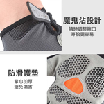 台灣現貨！網布透氣半指手套 騎行 戶外防護 健身重訓手套 防滑 運動訓練 騎乘 運動手套, , large