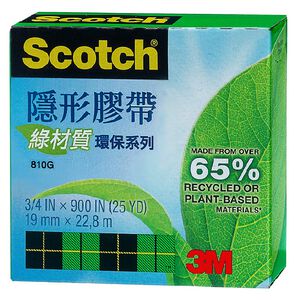 Scotch 810 greener magic tap