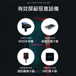 travel-rfid-card-sleeve-white, , large