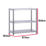 【誠宜居家】70x45x80公分【 特厚款鋼板加粗加厚80%】(三層不鏽鋼置物架)-加強底部橫梁 收納架 不鏽鋼置物架 不銹鋼置物架 廚房不銹鋼置物架 置物架 家電架 廚房架 架子, , large