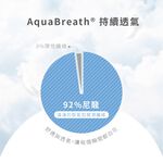 【Cheau Chi 】Women's Seamless Briefs - Seamless, Cooling, Antibacterial, Breathable, , large