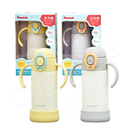 【日本孔雀Peacock】耐衝擊底座  斜握式握把 一鍵彈開吸管杯 兒童不鏽鋼保溫杯水壺350ML-任選, , large