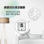 HERAN 14" 8-Speed DC Wall Fan with Remote HLF-14CH730, , large