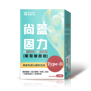 【GuoliBio】HDC-II Glucosamine