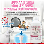 [日日好物]日本LION獅王-溫和滋潤親膚泡沫洗手慕斯補充瓶700ml/瓶-皂香(白) (綿密泡泡洗手乳,手部護理清潔露,香氛洗手液,家庭防疫必備,全膚質適用), , large