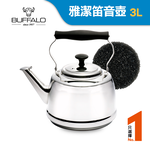 【Buffalo牛頭牌】雅潔304不鏽鋼笛音壺3L(極厚系列/專櫃獨家/SGS認證安全無毒/煮水壺/IH電磁爐適用), , large