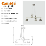 [Camida]北歐風中島吊燈(CA4212-5P), , large