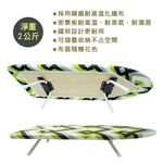 【雙手萬能】28吋桌上型燙衣板附熨斗墊 (花布隨機出貨), , large