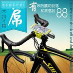 金德恩 GS MALL  自行車行動電源手機架 矽膠手機架 6吋手機架 自行車行動電源套 手機架 紅點創新設計 自行車手機架, , large