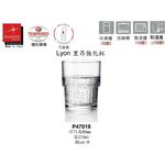 Bormioli Rocco 可堆疊 可疊式強化水杯 Lyon系列 210ml金益合玻璃器皿, , large