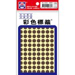 華麗 標籤WL-2030  9mm圓點標籤*藍, , large