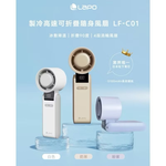  portable fan, , large