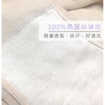 【K's凱恩絲】超薄無痕體雕高腰魔塑蠶絲內褲, , large