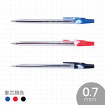 SKB  【0.7mm】秘書型原子筆 SB-202*紅, , large