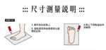 [凱美棉業] 12雙組 隨機出色 台灣製造👍純棉韓質文創（直角）襪, , large