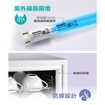 名象 75公升三層紫外線烘碗機 TT-750, , large