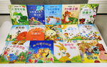 《 南門書局 》科學繪本+保護自己系列繪本共14冊+贈書1本 原價3640 特價990元, , large