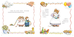 《南門書局》單本繪本館~提摩西和莎拉的派對 1本, , large