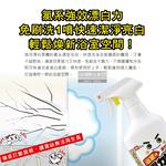 LEC Toilet Spray Detergent 400ml 1+1, , large
