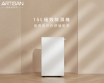 DH1600, , large