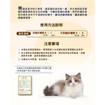Daiwanmeow Peptide Tofu Cat Litter, , large