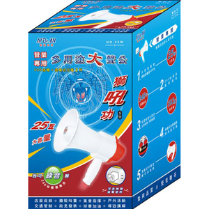 HO-25W