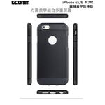 GCOMM iPhone6S/6 4.7” Slim Shield 圓薄盾甲防摔保護殼 青春藍, , large