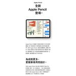 APPLE Pencil MU8F2TA/A 觸控筆 2代 _ 原廠公司貨, , large