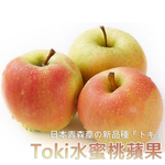 Japanese Aomori Toki Apple, , large
