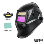Automatic dimming welding mask (classic model) + headlamp + 20mm protective pads (purple), , large