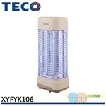 TECO 東元 銀離子抑菌捕蚊燈 10W高效率 捕蚊燈專用燈管 XYFYK106, , large