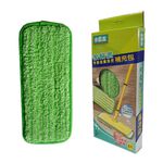 Microfiber mop supplement, , large