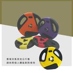 2.5KG Weight Plate, , large