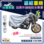 CAR COVER, , large