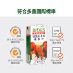 Pure natural 100% apple juice (1000ml) x18 pack, , large
