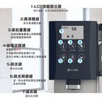 元山 觸控式濾淨不鏽鋼溫熱開飲機 YS-8301DWB, , large