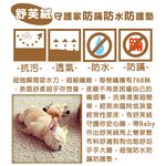 金德恩 GS MALL 台灣製造 防蹣保潔墊 50x70cm 保潔墊 吸水保潔墊 防蹣保潔墊 防水保潔墊 舒芙絨保潔墊, , large