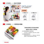 TOSHIBA 366L Glass 3-Door Inverter Refrigerator GR-RB469WE-PGT, , large