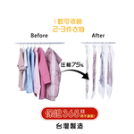 吊掛式衣物壓縮袋, , large